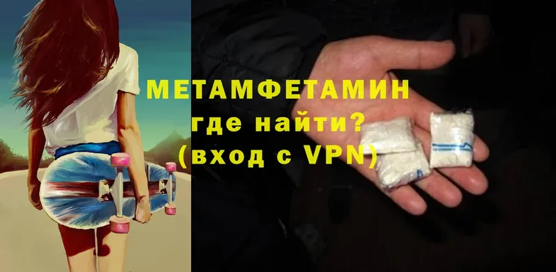 магазин    OMG ССЫЛКА  Метамфетамин мет  Надым 